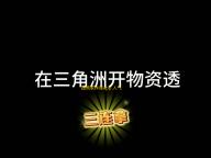 孤煞软件库app 人气热度：43℃