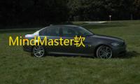 MindMaster软件 人气热度
：35℃